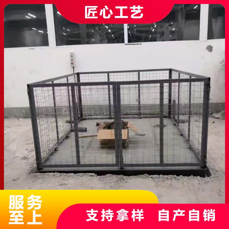 剪叉移動升降機采購