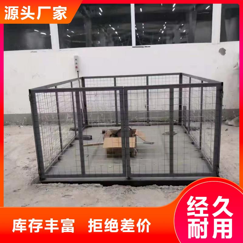 剪叉式可移動(dòng)升降機(jī)采購