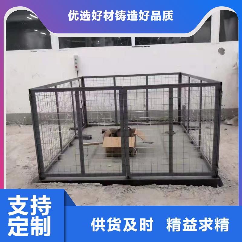 剪叉升降機報價