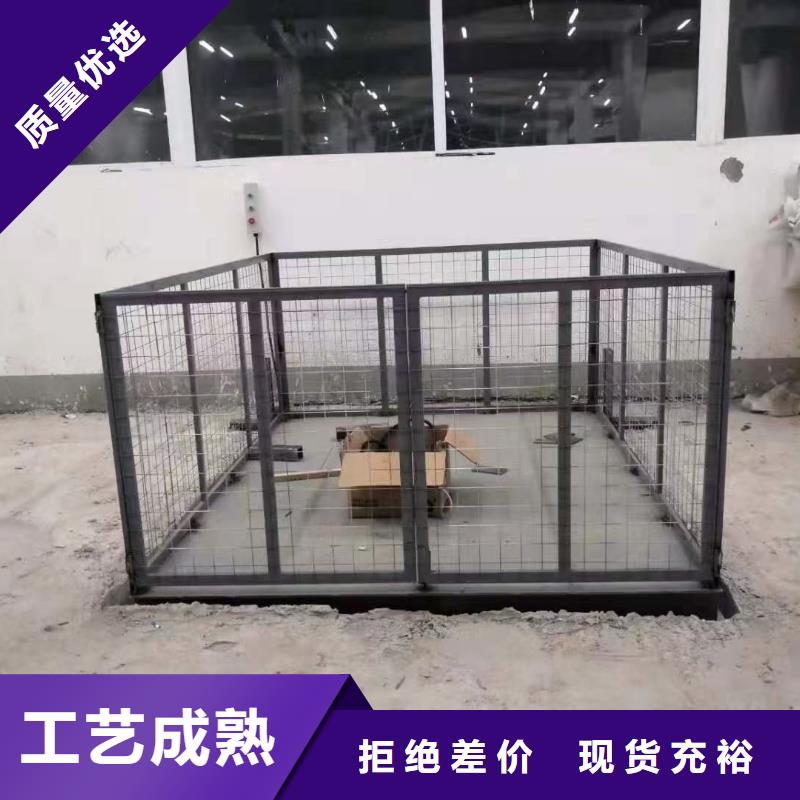 剪叉式移動式升降機供應