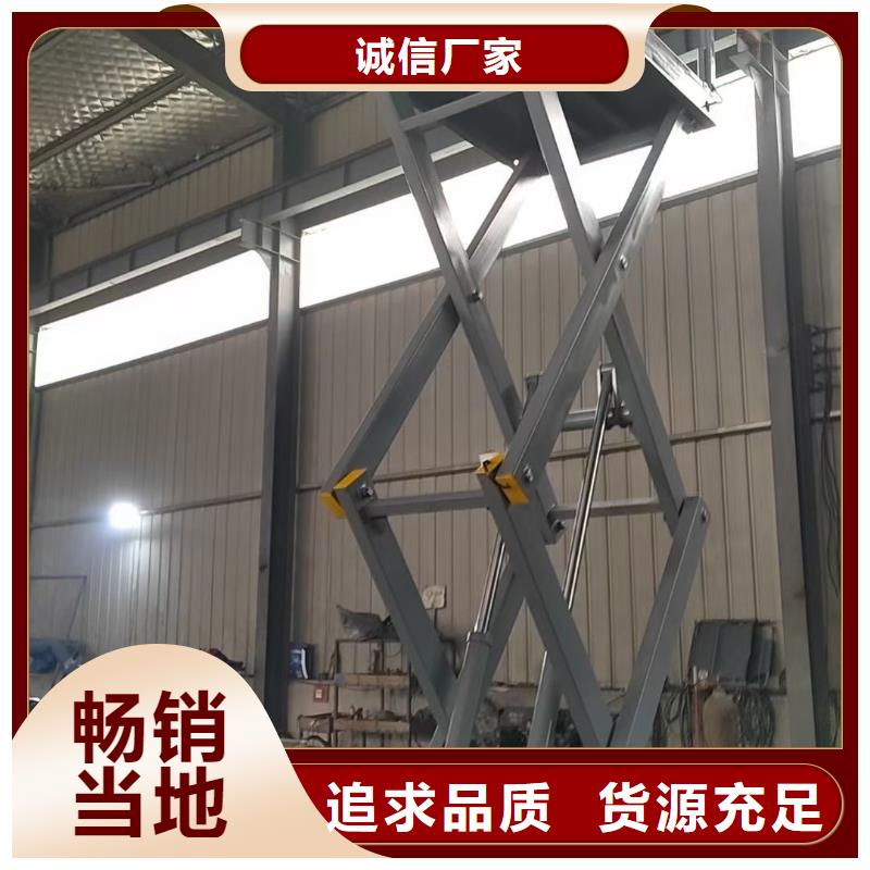 剪叉移動升降機采購