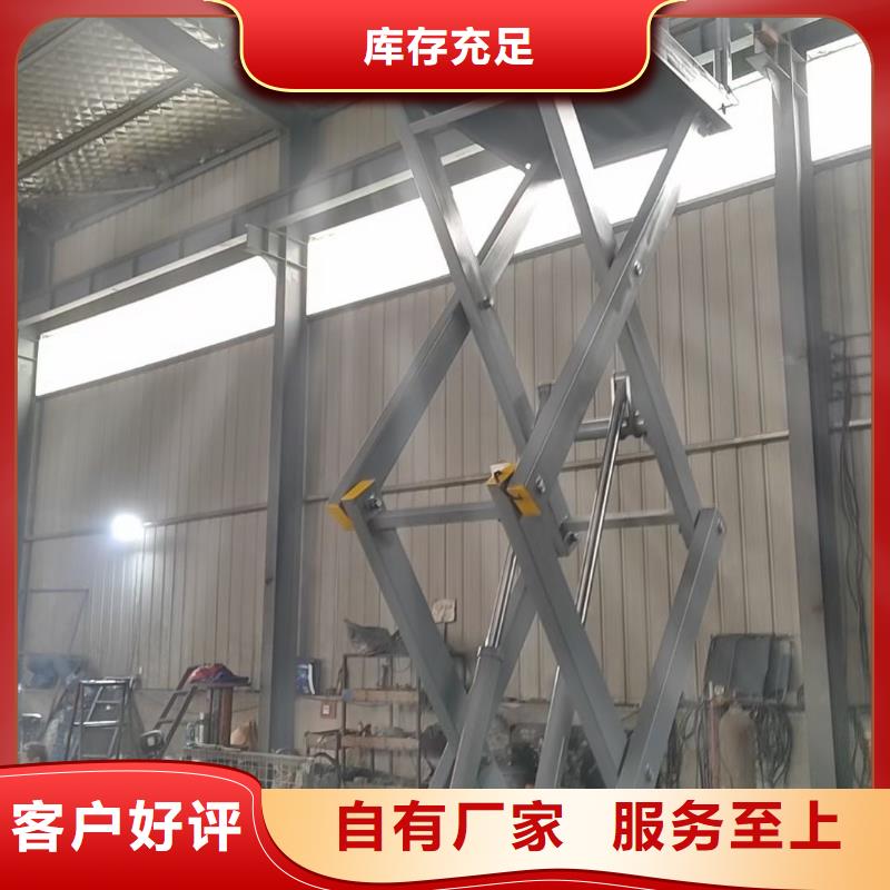移動剪叉式升降機多少錢報價