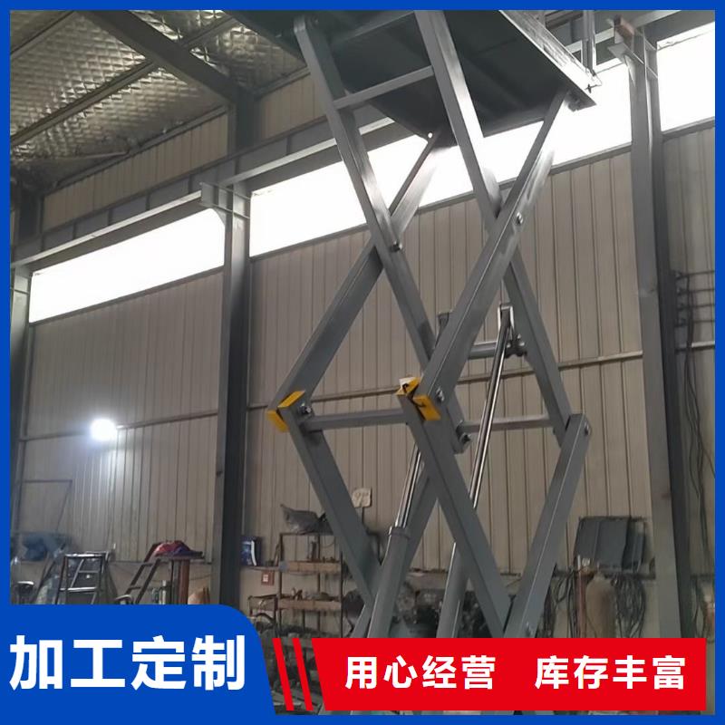 3噸固定剪叉式升降平臺報價