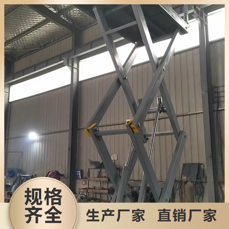 剪叉式移動式升降機供應