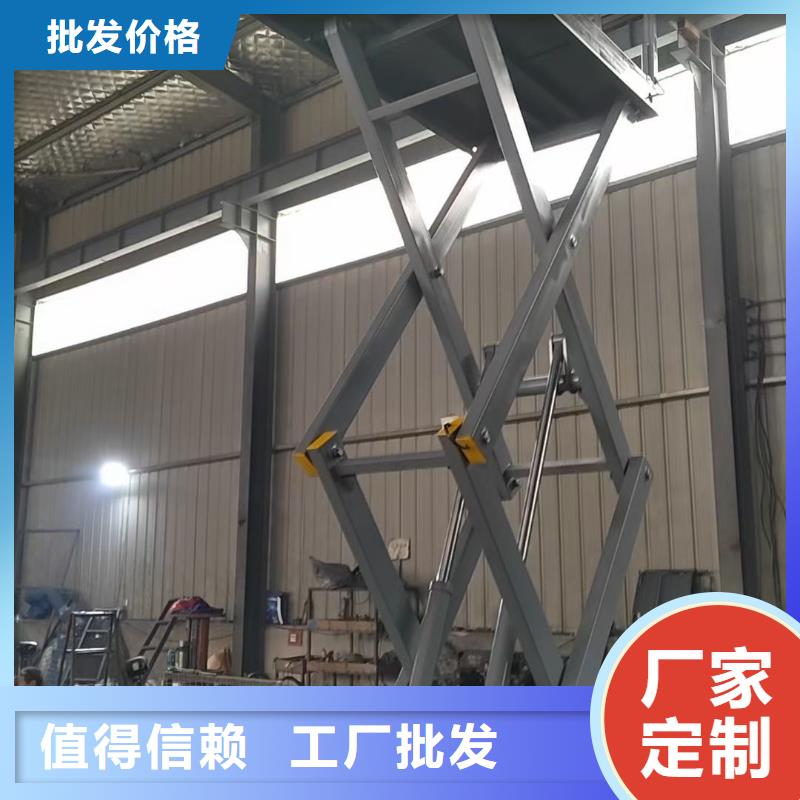剪叉移動升降機采購
