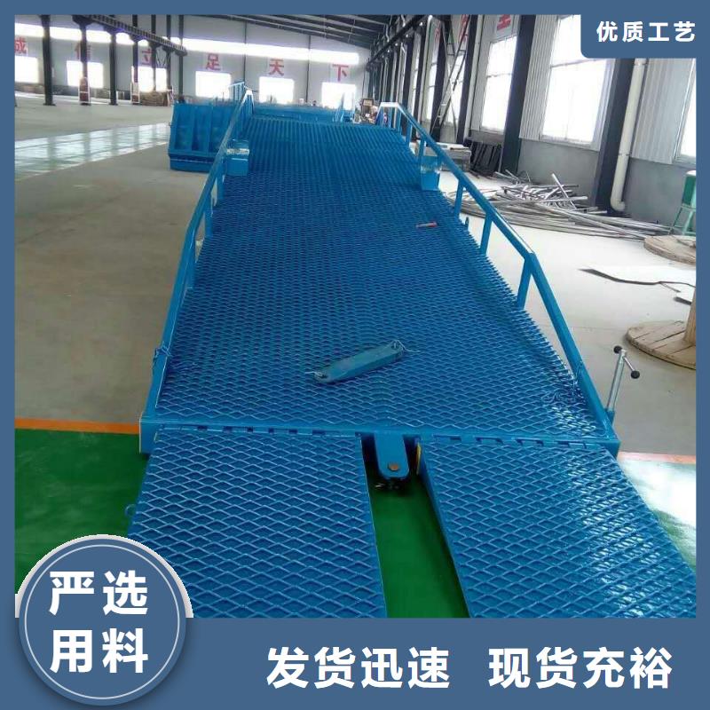 登车桥的价格安装