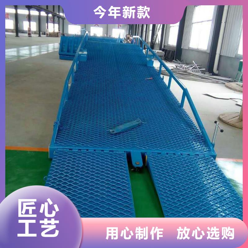 液压式登车桥价格销售