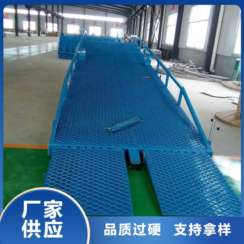 移動登車橋價格供應