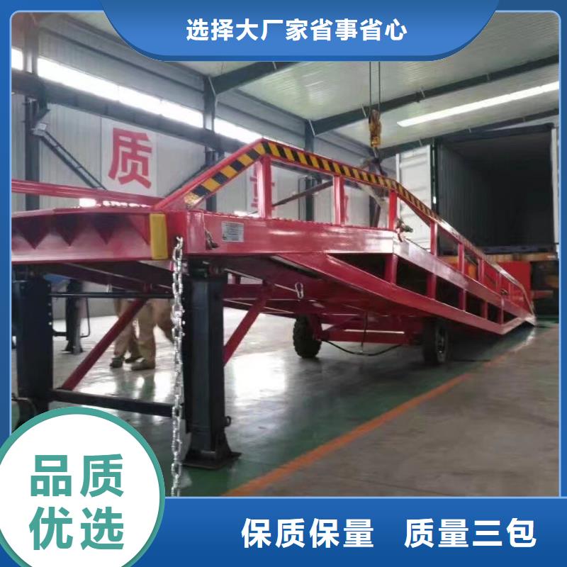 移動式液壓登車橋價格廠家
