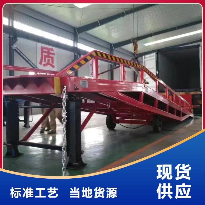 移動登車橋載重10t價格生產(chǎn)