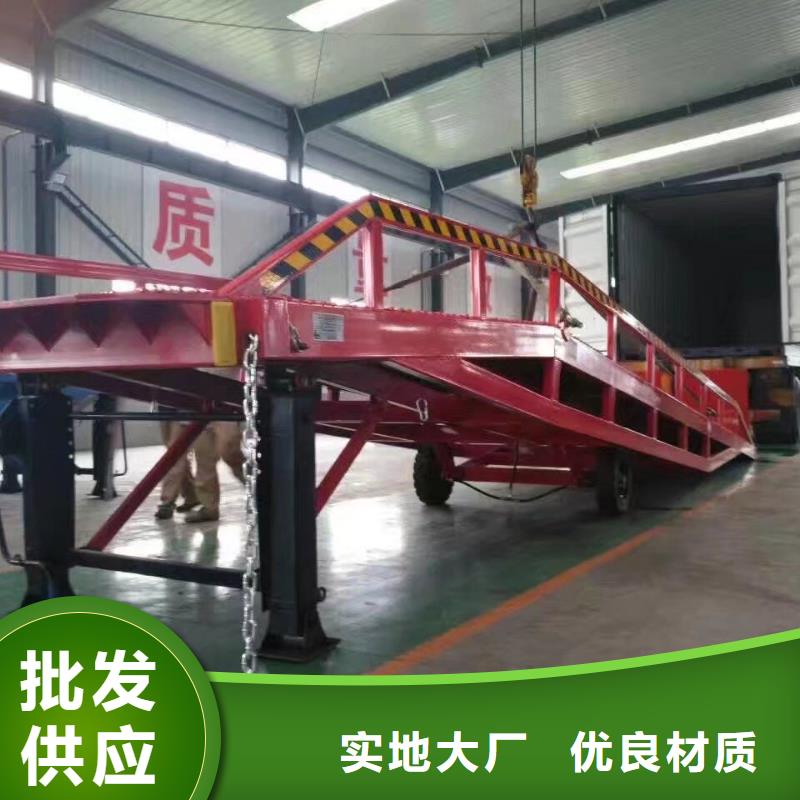 液壓登車橋價格
