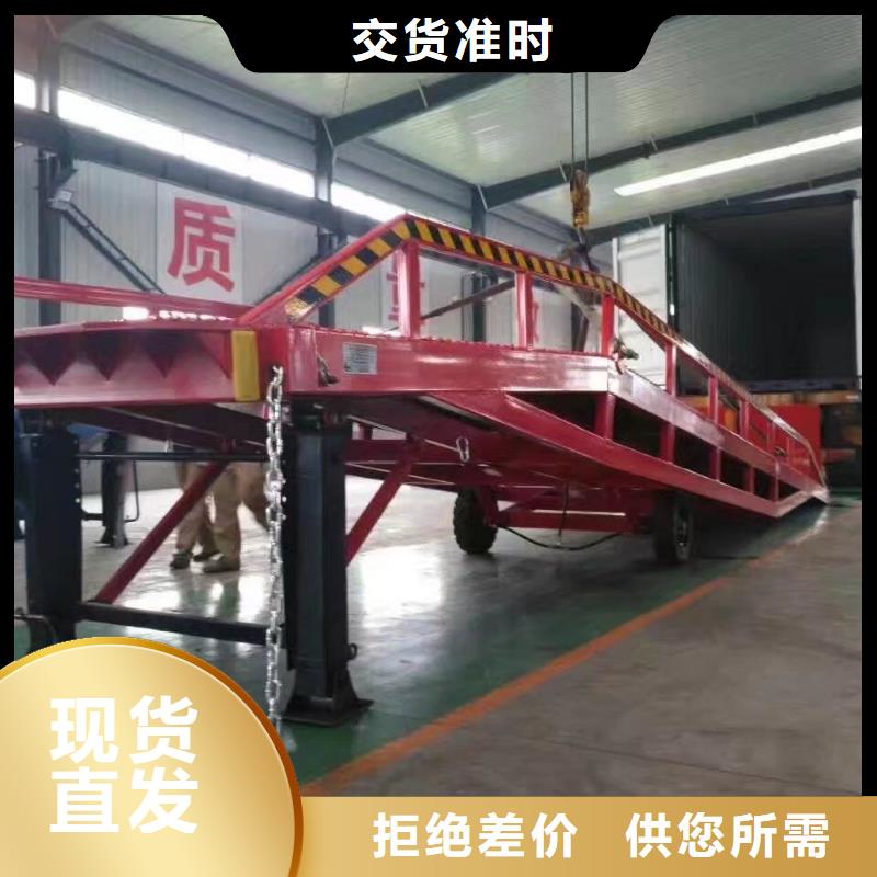 移动式卸货台价格安装