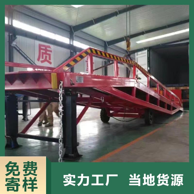 移動登車橋多少錢報價