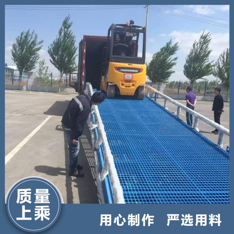 移動登車橋載重10t價格銷售
