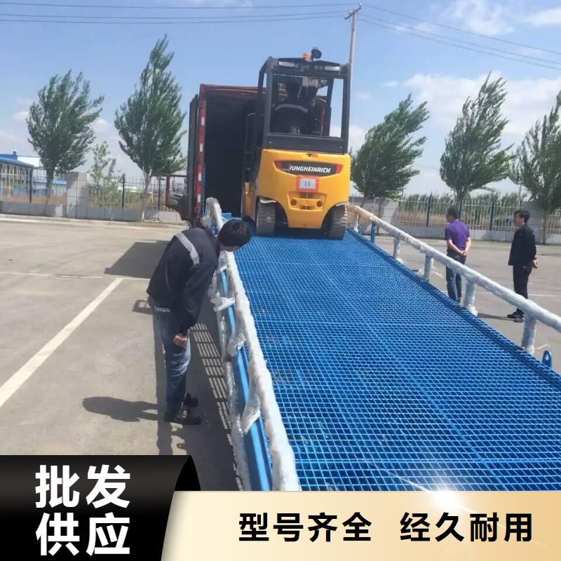 移动式卸货台价格供应