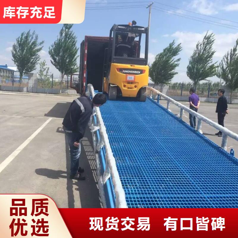 移动式机械登车桥价格公司