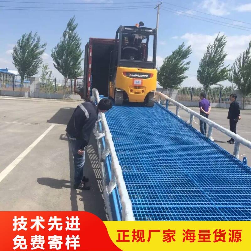 8噸移動式登車橋價格訂制