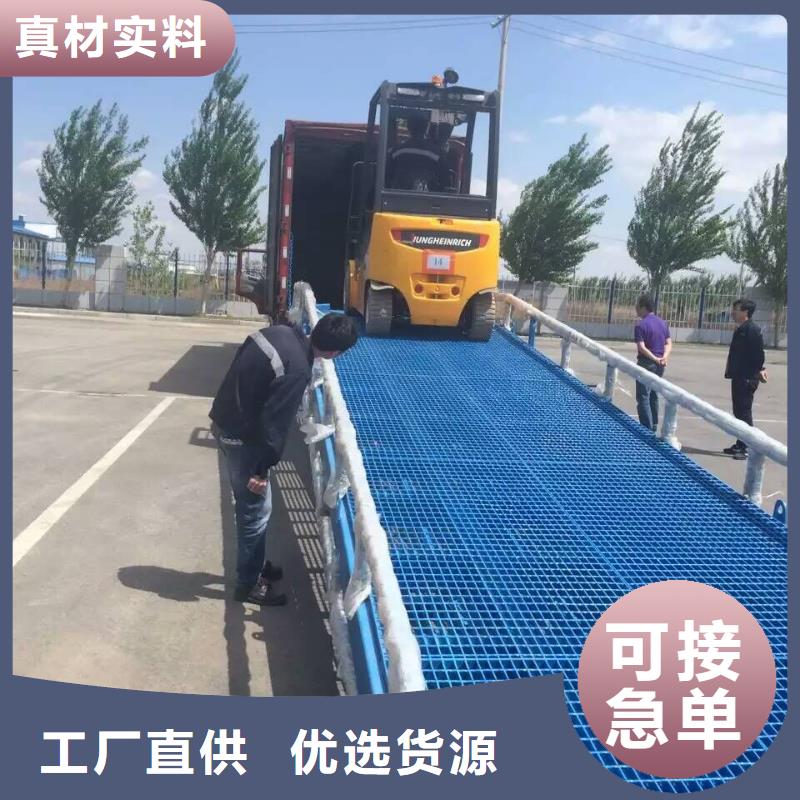 移动式卸货台价格供应