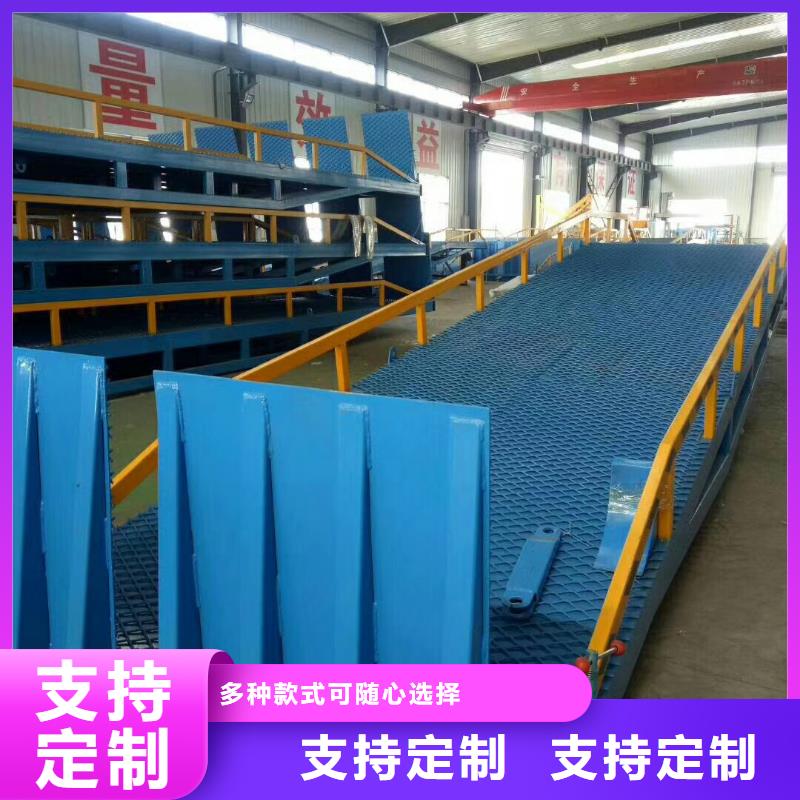 移動式登車橋價格銷售