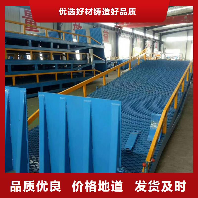 6吨移动式登车桥价格公司