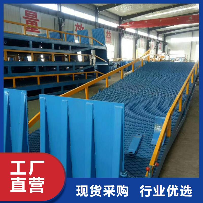 移動式登車橋價位價格