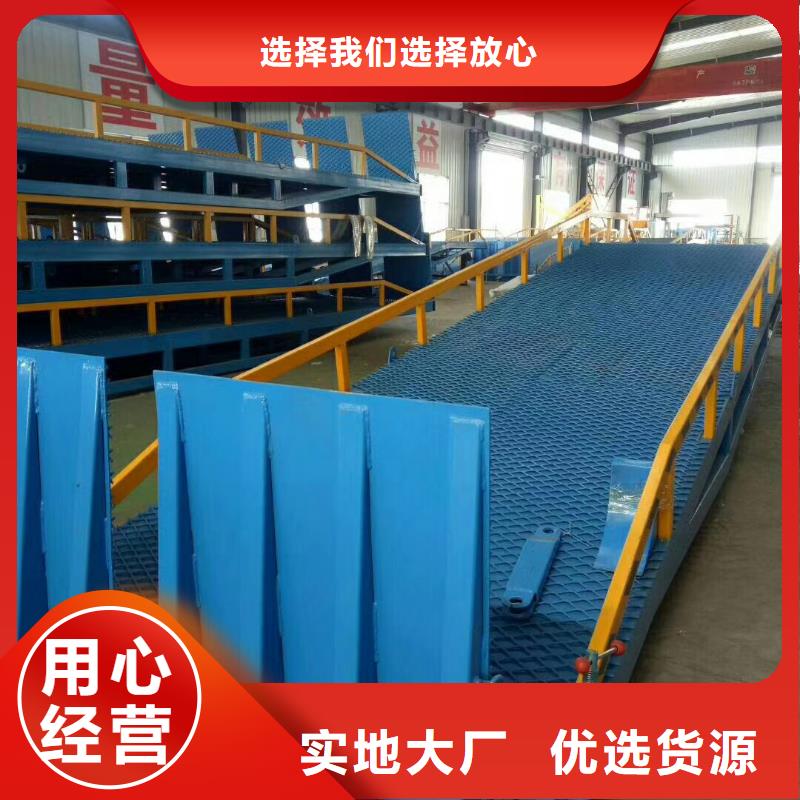 移動式登車橋多少錢安裝