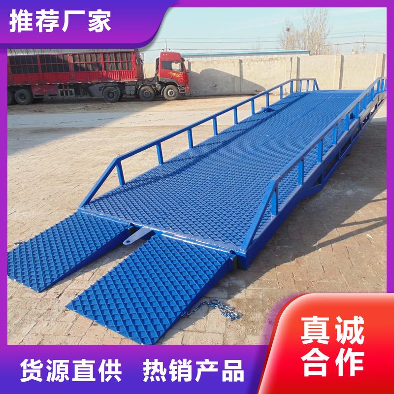 移動式登車橋價位銷售