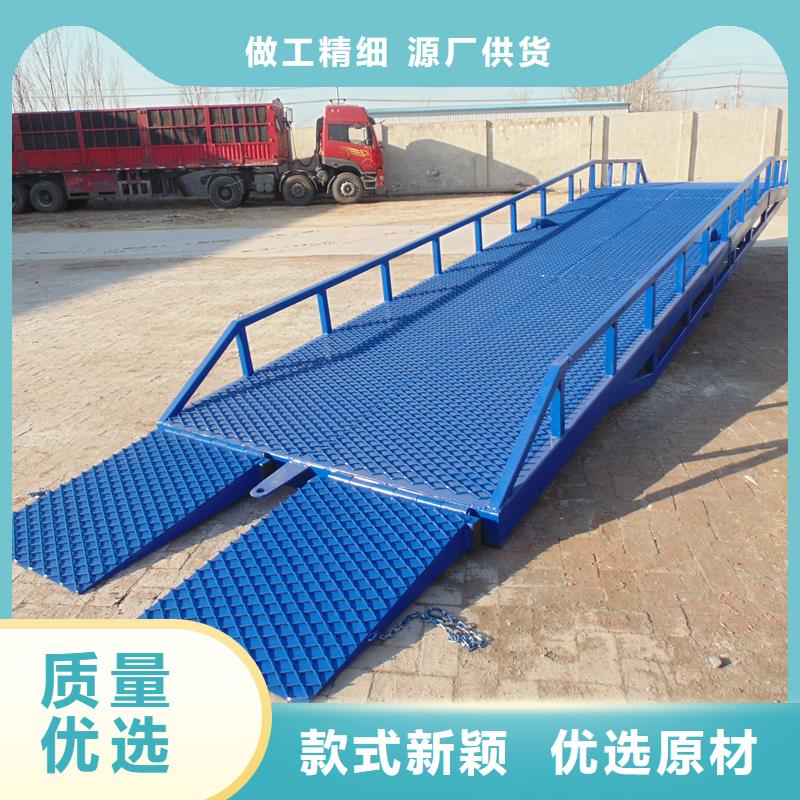 移動式機械登車橋價格安裝