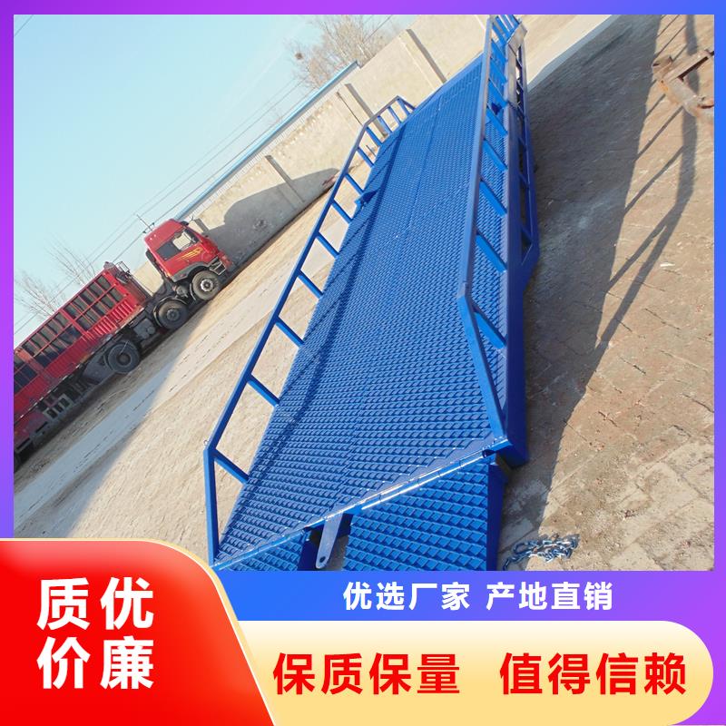 液壓式登車橋價(jià)格供應(yīng)