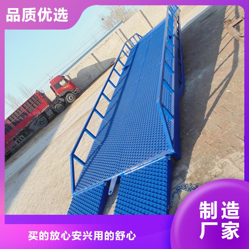 8噸移動式登車橋價格訂制