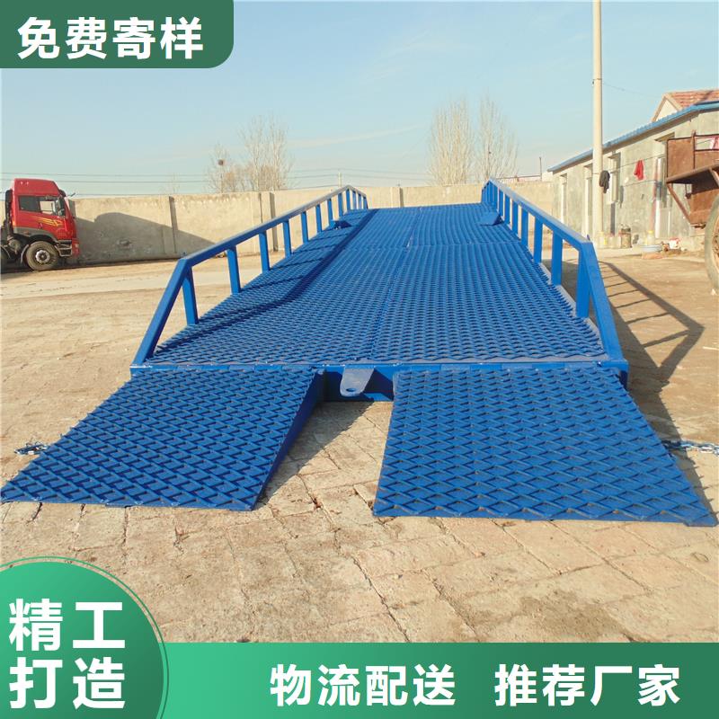 液壓式登車橋價格報價