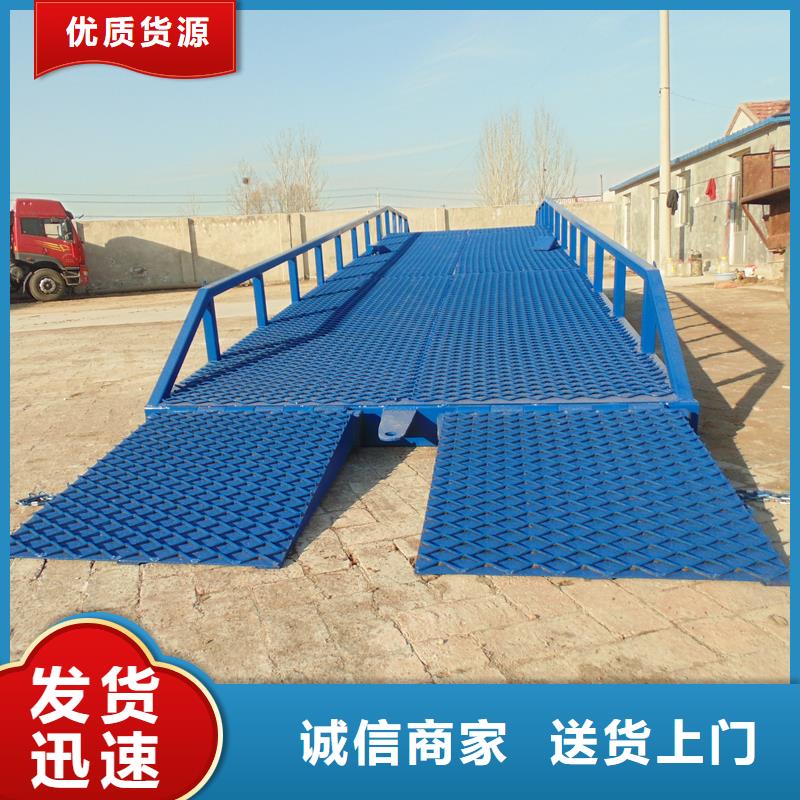 臨高縣移動式機械登車橋價格公司