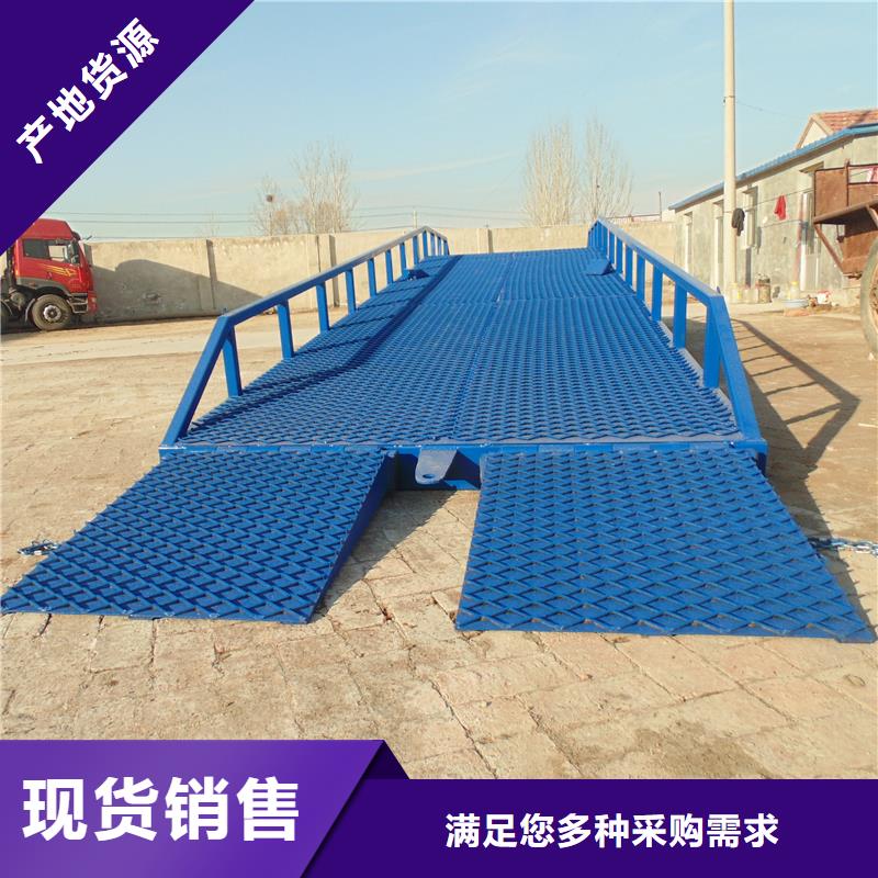 移动式登车桥的价格销售