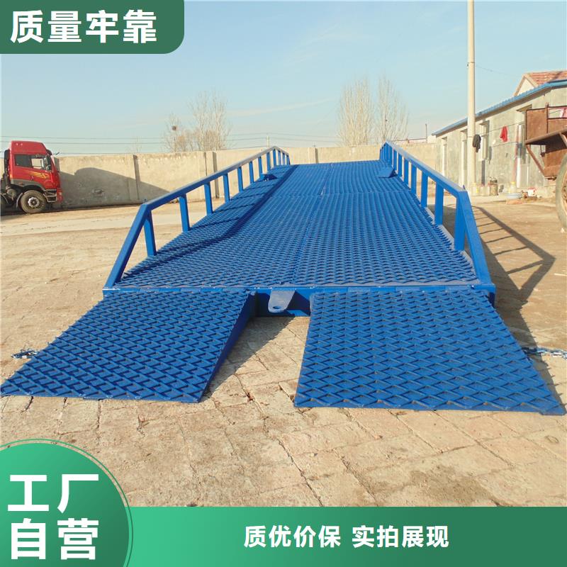 移动式机械登车桥价格价格