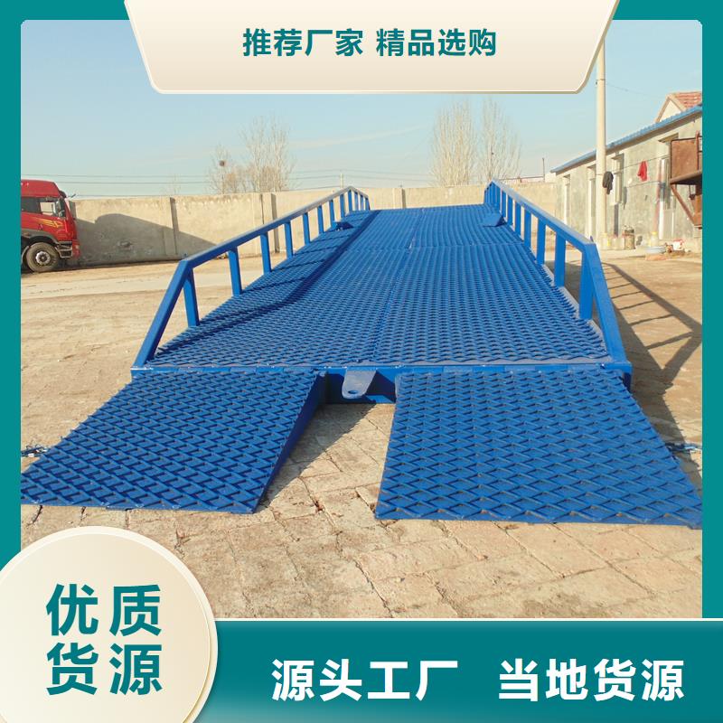 移动叉车平台价格供应