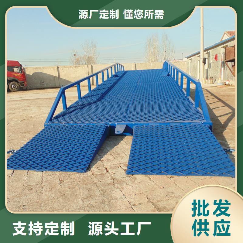 移動登車橋載重10t價格生產