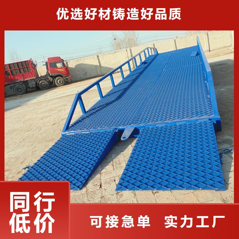 液壓登車橋價格