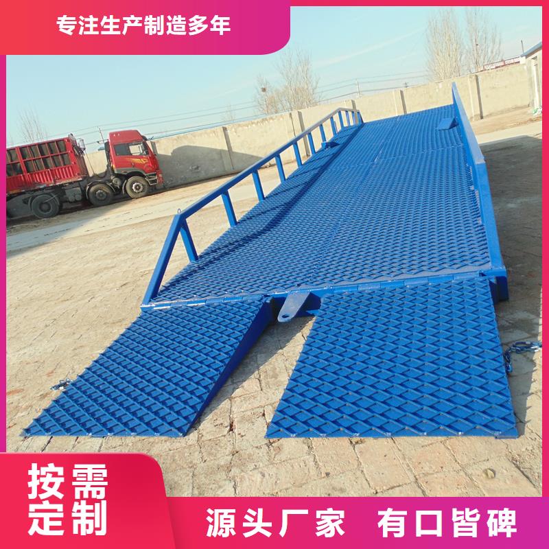 移動式登車橋多少錢銷售