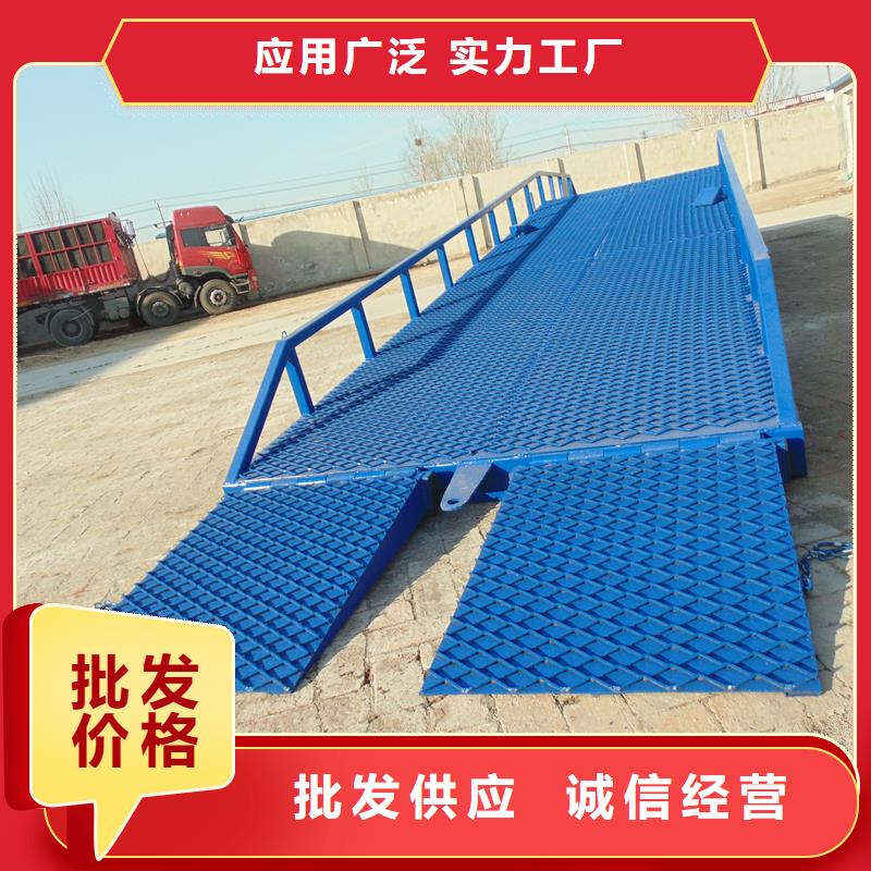 移動式裝卸貨平臺價格廠家
