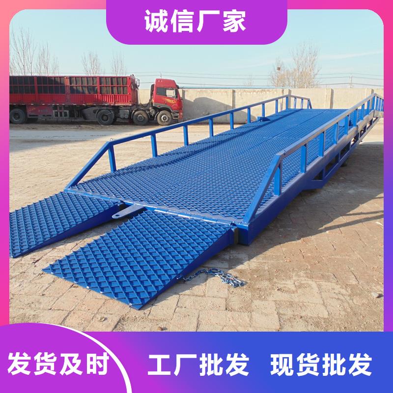移動式機(jī)械登車橋價(jià)格價(jià)格