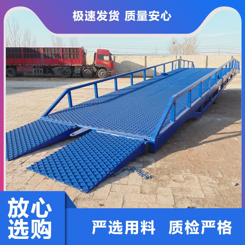 移动登车桥多少钱供应