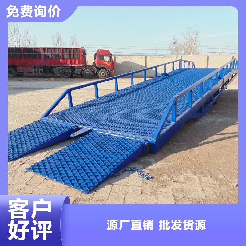 8噸移動式登車橋價格公司
