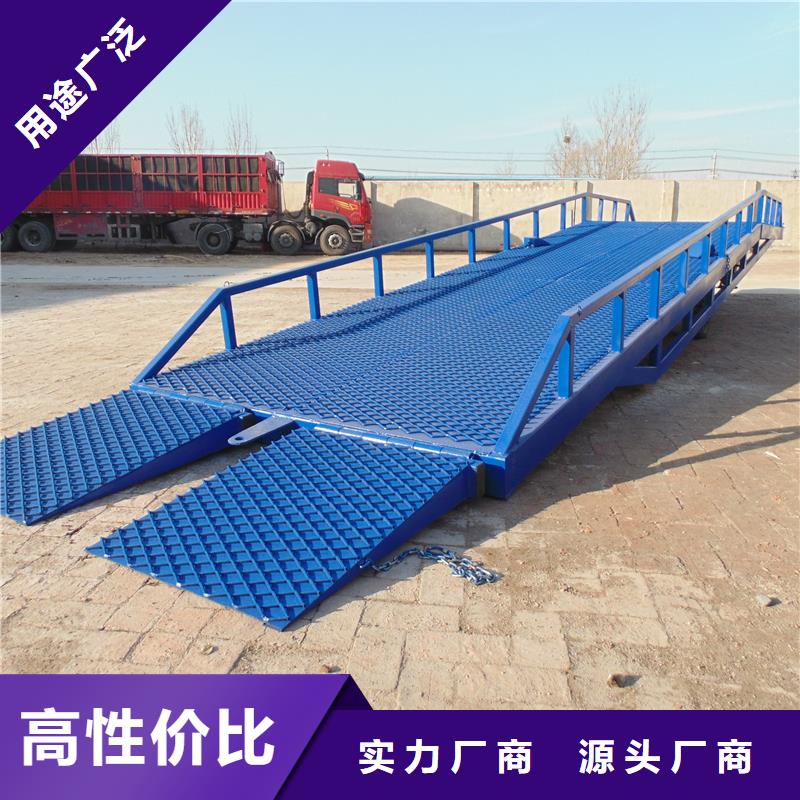 移動式登車橋的價格廠家