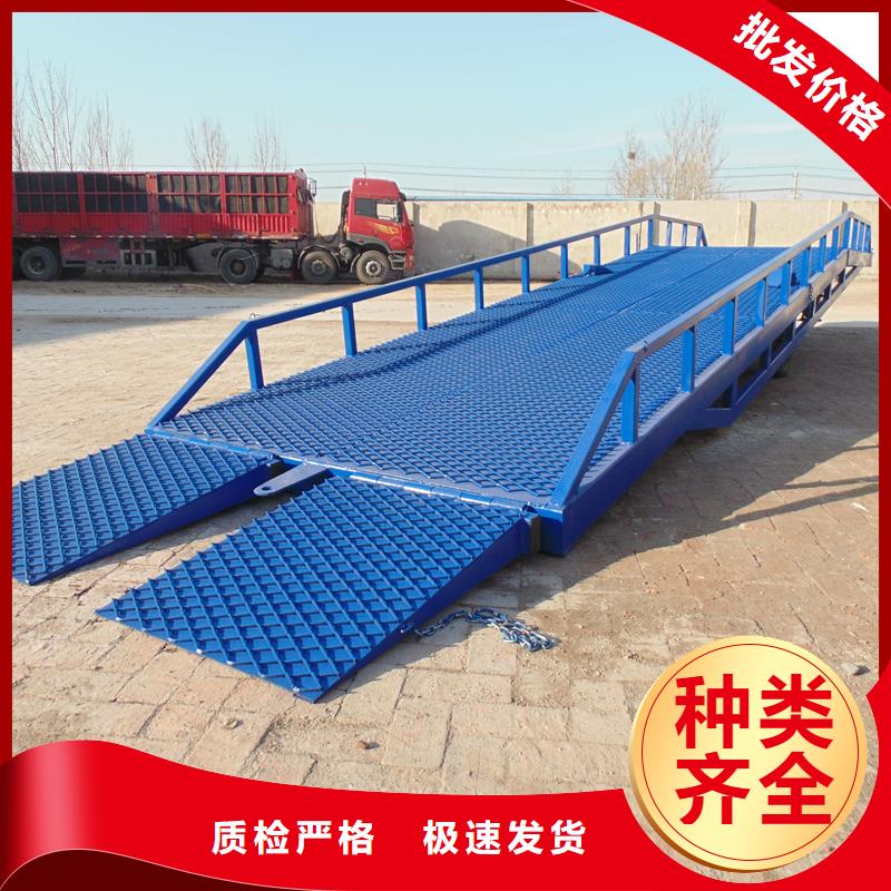 液压式登车桥价格供应