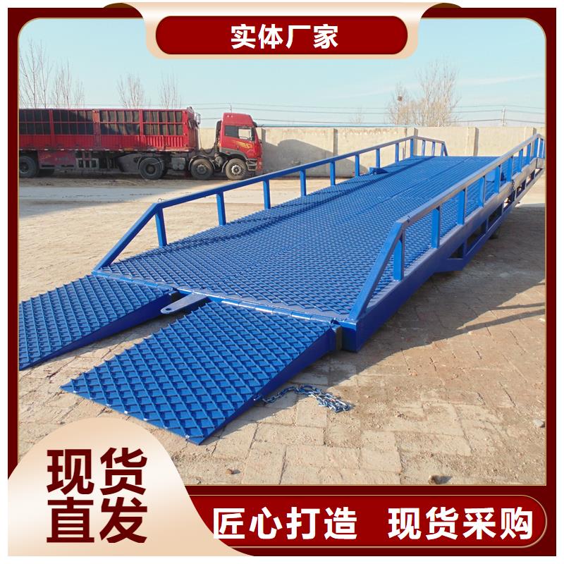 移動式卸車橋價格生產