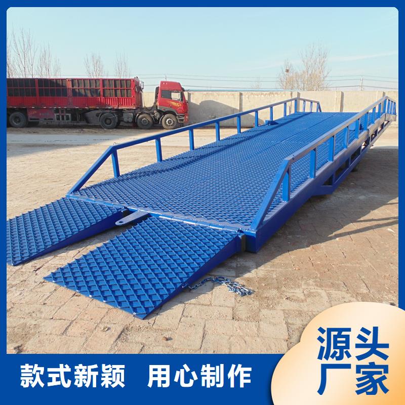 10噸移動式登車橋價格公司