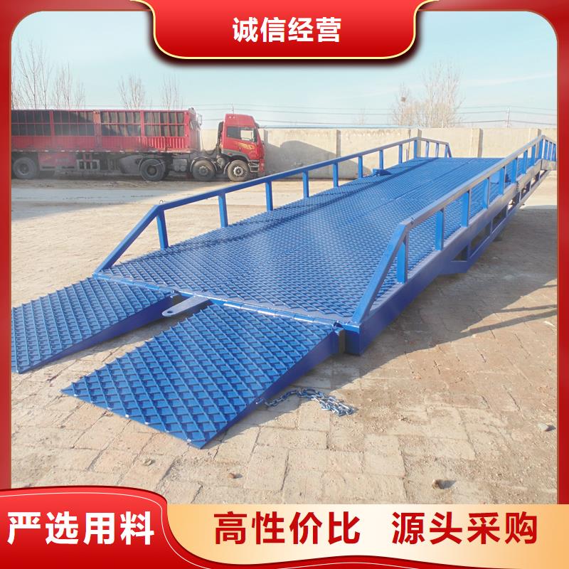 10噸裝車平臺價格廠家
