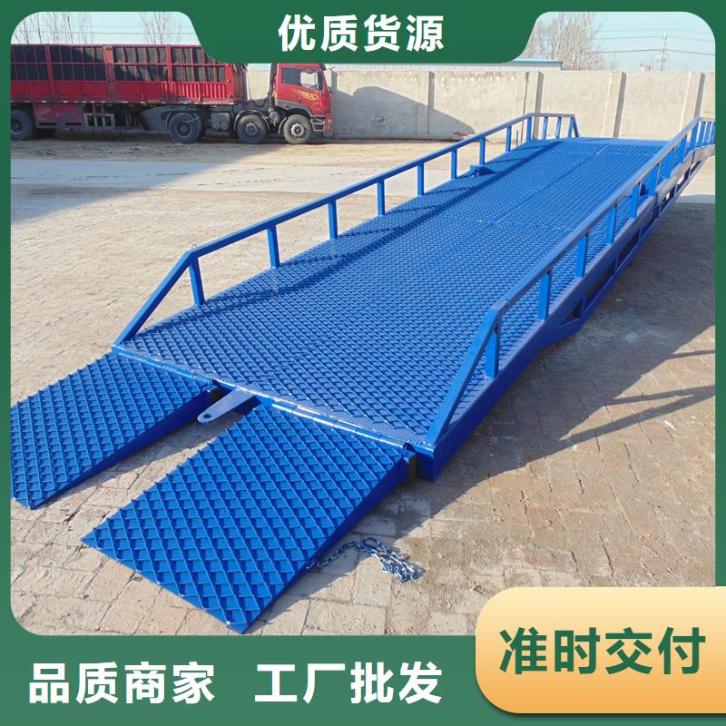 移動登車橋價格生產