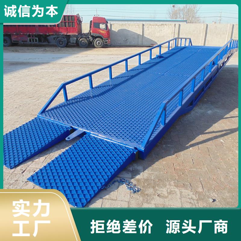 移動式卸貨臺價格供應(yīng)