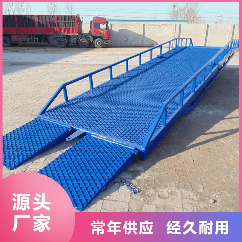 移動登車橋載重10t價格銷售